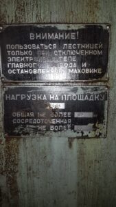 Abgratpresse TMP Voronezh KG2540 A - 1000 ton (ID:75975) - Dabrox.com