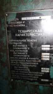 Schmiedepresse TMP Voronezh K0940 - 1000 ton (ID:75742) - Dabrox.com
