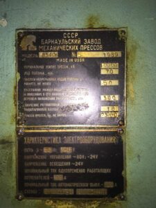 Kniehebelpresse Barnaul KB8340 B - 1000 ton (ID:75758) - Dabrox.com