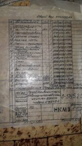 Schmiedepresse Kramatorsk K8548 - 6300 ton (ID:75348) - Dabrox.com