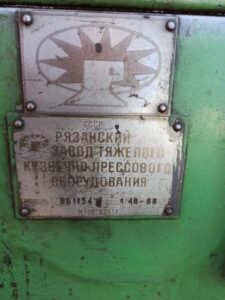 Horizontale Schmiedemaschine Ryazan V1134 - 250 ton (ID:75736) - Dabrox.com