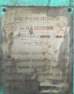 Spindelpresse Kalinin F1730 - 100 ton (ID:75767) - Dabrox.com