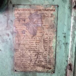 Kniehebelpresse Barnaul KB8336 - 400 ton (ID:76350) - Dabrox.com