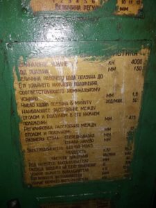 Kniehebelpresse Barnaul KB8336 - 400 ton (ID:75389) - Dabrox.com
