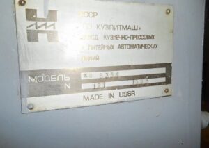 Kniehebelpresse Kuzlitmash KB8334 - 250 ton (ID:76000) - Dabrox.com