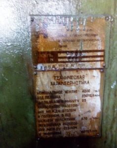 Abgratpresse TMP Voronezh KB2536 - 400 ton (ID:75568) - Dabrox.com