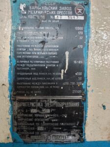 Kniehebelpresse Barnaul KB8340 - 1000 ton (ID:75896) - Dabrox.com