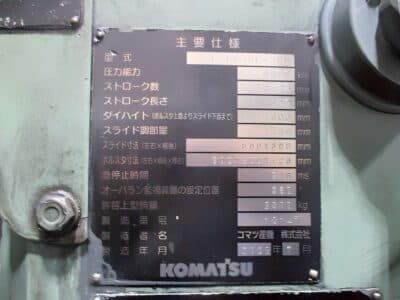 Kaltumformpresse Komatsu L1C630L - 630 ton (Foto 7)