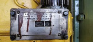 Abgratpresse TMP Voronezh KA2534 - 250 ton (ID:75592) - Dabrox.com