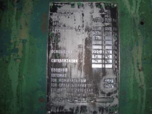 Schmiedepresse TMP Voronezh AKKB8046 - 4000 ton (ID:S84401) - Dabrox.com