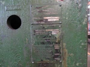Abgratpresse TMP Voronezh K2540 - 1000 ton (ID:S80103) - Dabrox.com