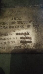 Kniehebelpresse Barnaul KB8336 - 400 ton (ID:75690) - Dabrox.com