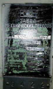Kniehebelpresse Barnaul K8336 - 400 ton (ID:75699) - Dabrox.com