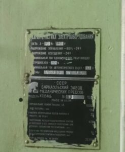 Kniehebelpresse Barnaul KB8340 B - 1000 ton (ID:75685) - Dabrox.com