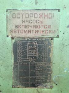 Blechumformung Presse Kalinin K3534A - 250 ton (ID:75910) - Dabrox.com
