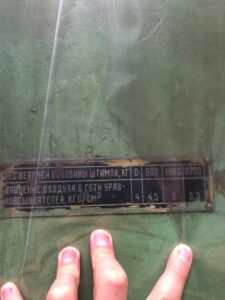 Blechumformung Presse Kalinin K3534A - 250 ton (ID:75910) - Dabrox.com