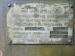 Spindelpresse Chimkent F1734A - 250 ton (ID:75217) - Dabrox.com